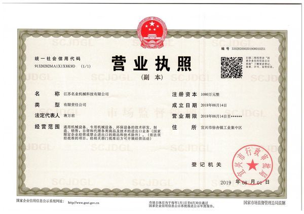资质证书