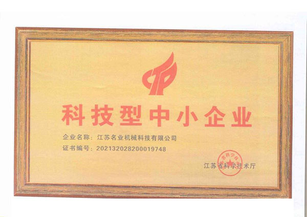 资质证书